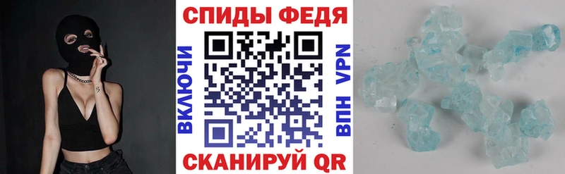 Amphetamine Розовый  Ермолино 