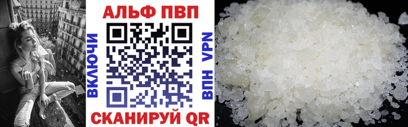 omg как войти  Ермолино  APVP крисы CK 