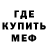 Печенье с ТГК марихуана Rendi Samper