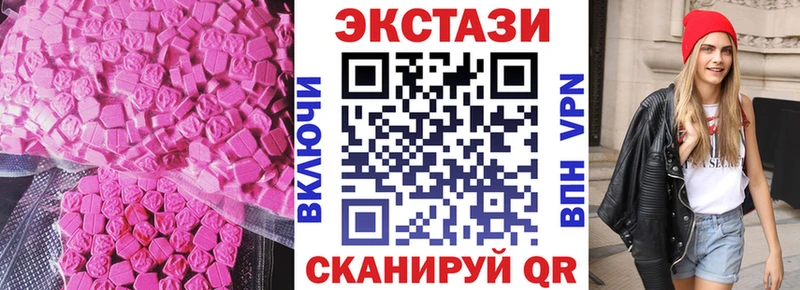 Ecstasy 300 mg  Ермолино 