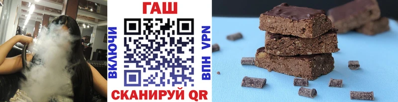 ГАШИШ hashish  цена   Ермолино 