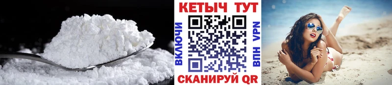 hydra вход даркнет сайт Ермолино Кетамин ketamine