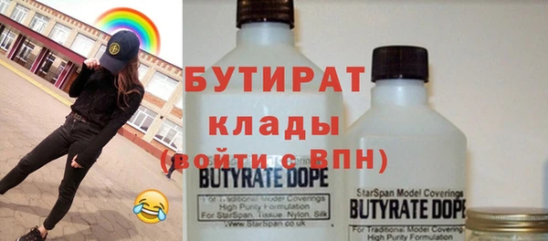 mix Белокуриха