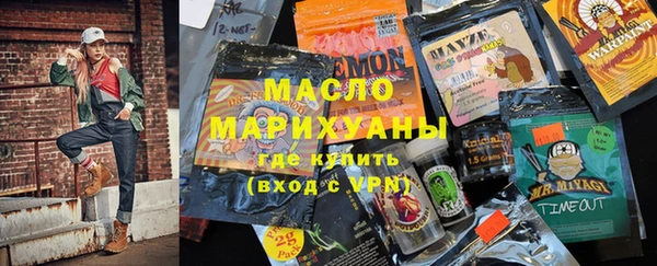 дистиллят марихуана Баксан