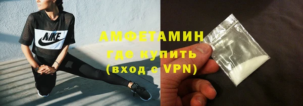 герыч Белоозёрский