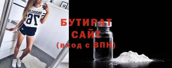 PSILOCYBIN Беломорск