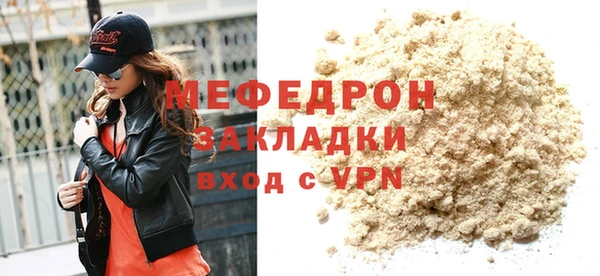 mix Белокуриха