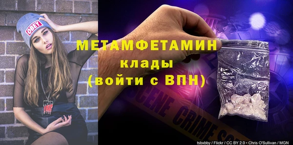герыч Белоозёрский