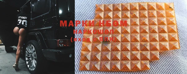 PSILOCYBIN Беломорск