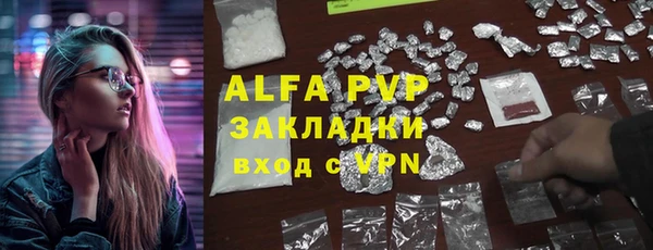 mix Белокуриха