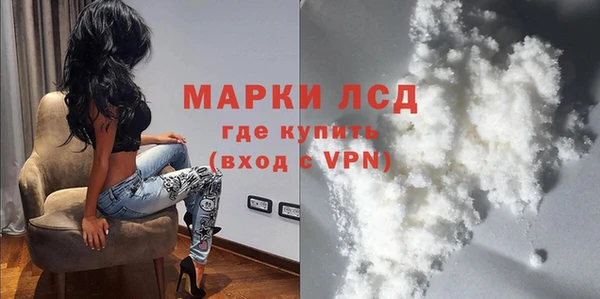 герыч Белоозёрский