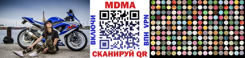 МДМА VHQ  Ермолино 