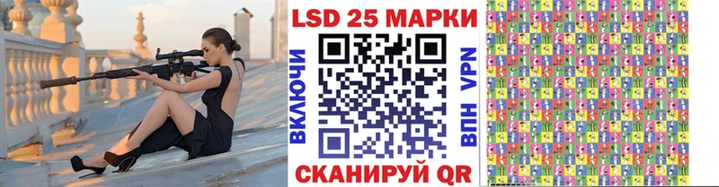 Марки 25I-NBOMe 1500мкг  Ермолино 