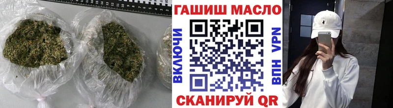 наркошоп  Ермолино  ТГК THC oil 