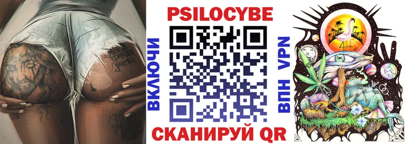 Псилоцибиновые грибы ЛСД  наркота  Ермолино 