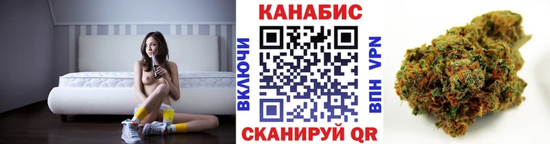 Шишки марихуана MAZAR  купить наркотики сайты  Ермолино 